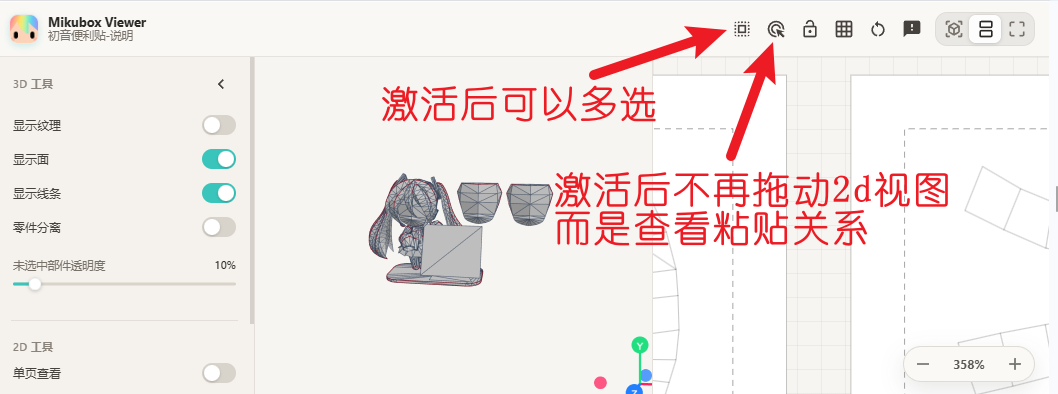 移动端工具